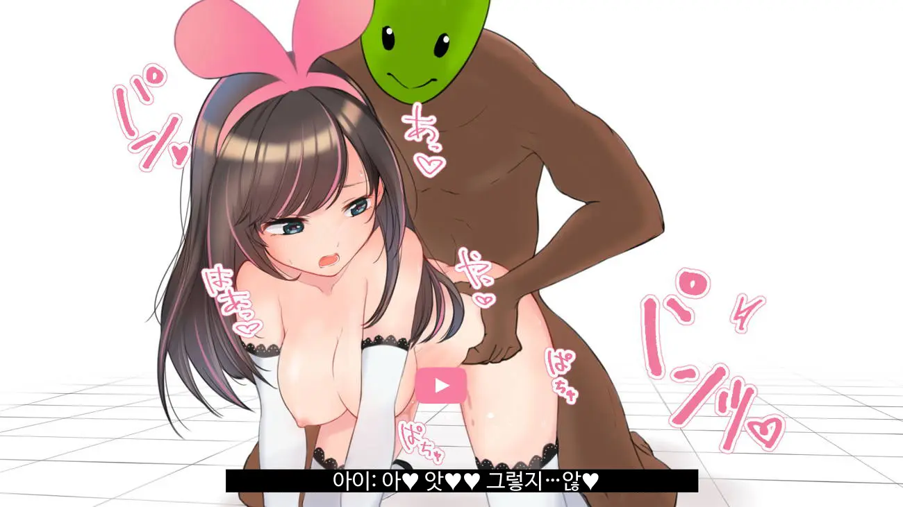 Virtual YouTuber Kizuna Ai AV Debut!!